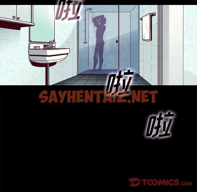 查看漫画坏血 - 第38话 - sayhentaiz.net中的750085图片