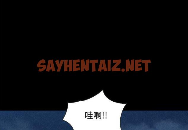 查看漫画坏血 - 第39话 - sayhentaiz.net中的750157图片