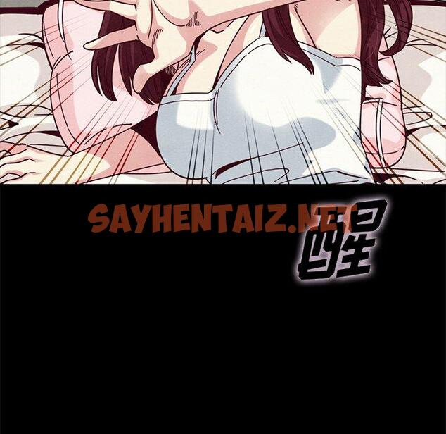 查看漫画坏血 - 第39话 - sayhentaiz.net中的750161图片