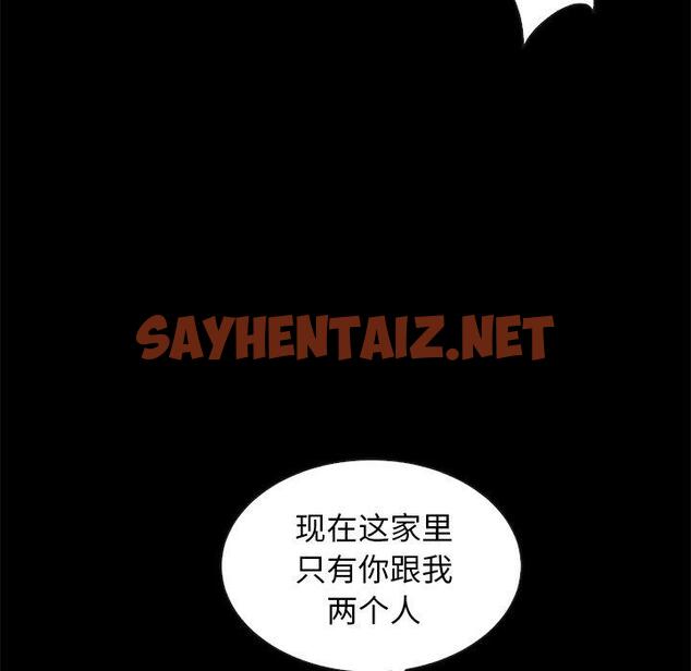 查看漫画坏血 - 第39话 - sayhentaiz.net中的750187图片