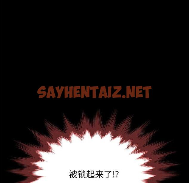 查看漫画坏血 - 第39话 - sayhentaiz.net中的750194图片