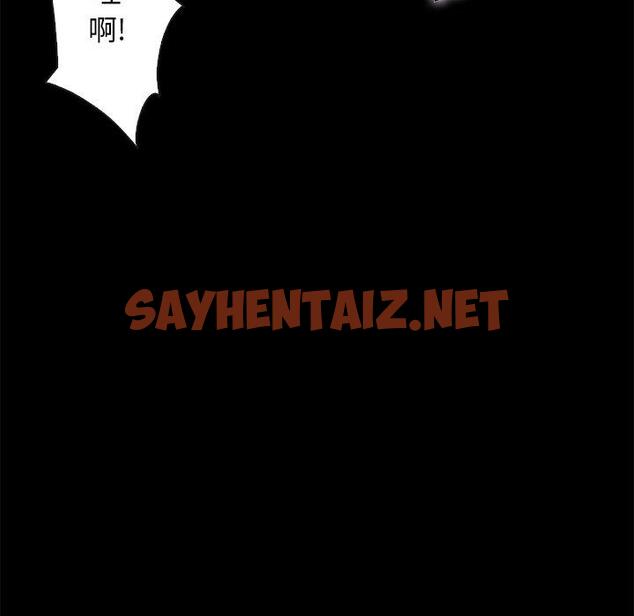 查看漫画坏血 - 第39话 - sayhentaiz.net中的750202图片