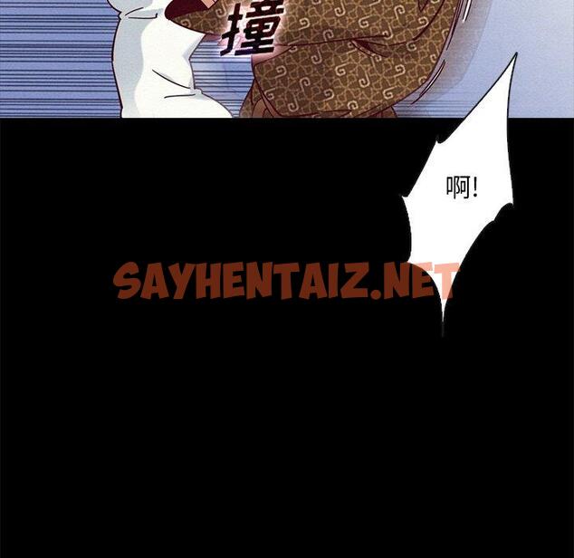 查看漫画坏血 - 第39话 - sayhentaiz.net中的750207图片