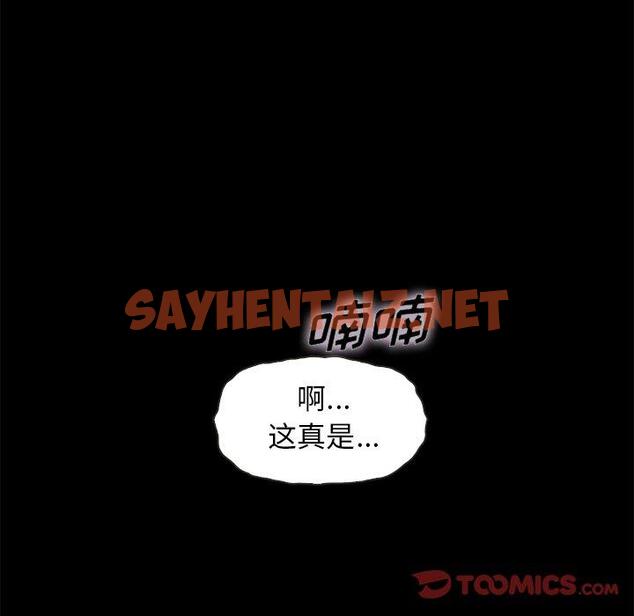 查看漫画坏血 - 第39话 - sayhentaiz.net中的750210图片