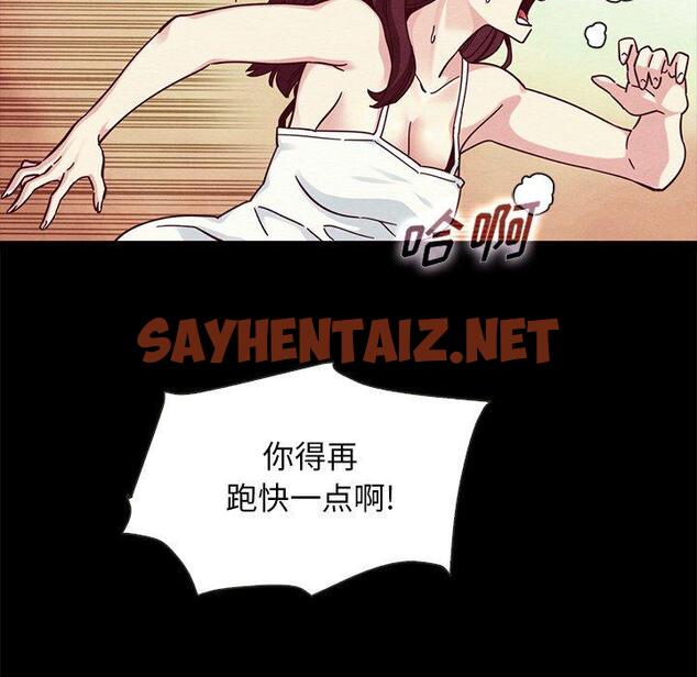 查看漫画坏血 - 第39话 - sayhentaiz.net中的750217图片