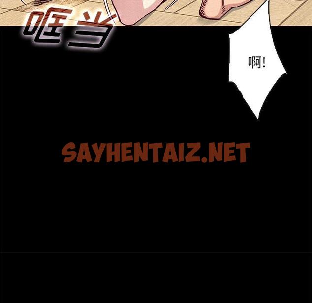 查看漫画坏血 - 第39话 - sayhentaiz.net中的750224图片