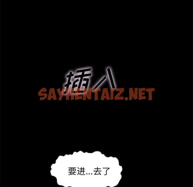 查看漫画坏血 - 第39话 - sayhentaiz.net中的750294图片