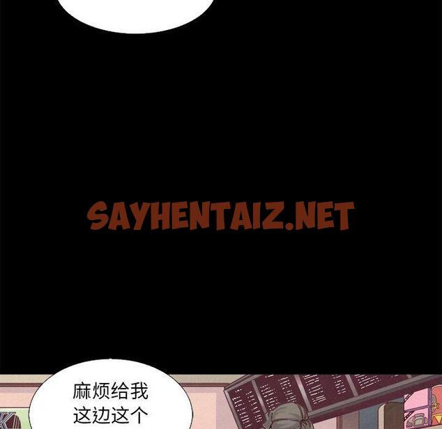 查看漫画坏血 - 第4话 - tymanga.com中的744608图片