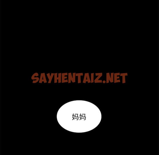 查看漫画坏血 - 第40话 - sayhentaiz.net中的750355图片