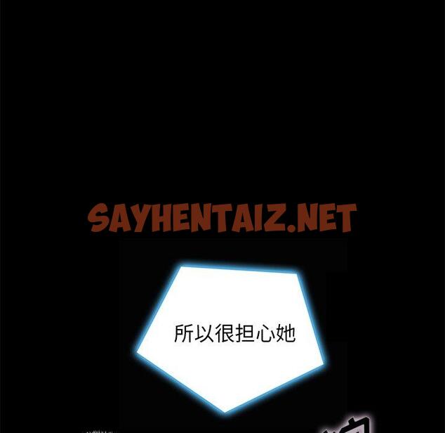 查看漫画坏血 - 第41话 - sayhentaiz.net中的750499图片