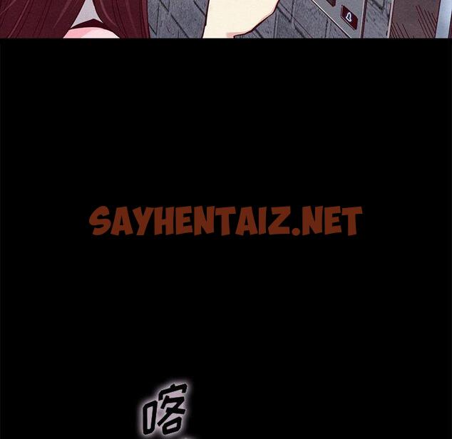 查看漫画坏血 - 第42话 - sayhentaiz.net中的750617图片