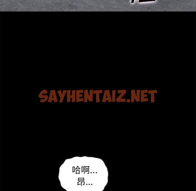 查看漫画坏血 - 第42话 - sayhentaiz.net中的750708图片