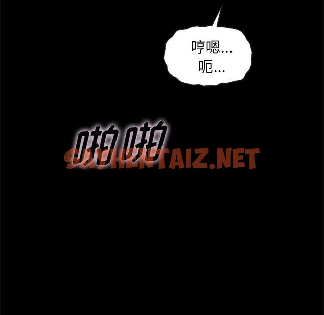 查看漫画坏血 - 第42话 - sayhentaiz.net中的750712图片