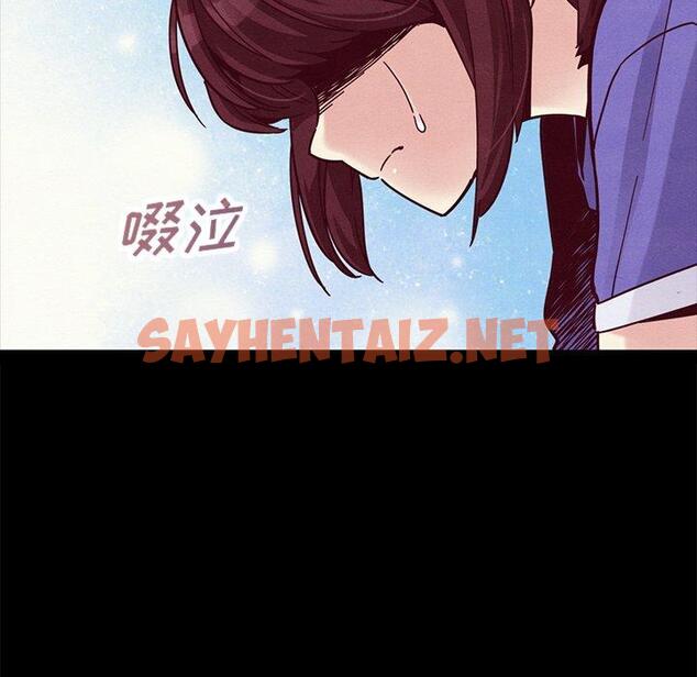 查看漫画坏血 - 第43话 - sayhentaiz.net中的750777图片