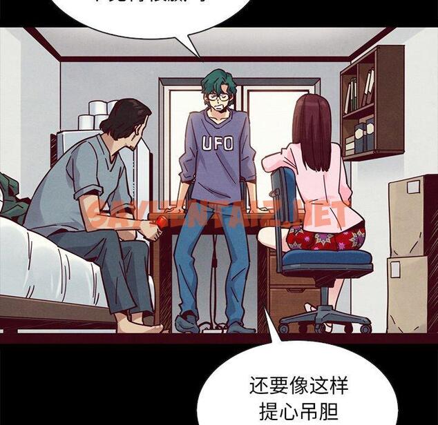 查看漫画坏血 - 第43话 - sayhentaiz.net中的750805图片