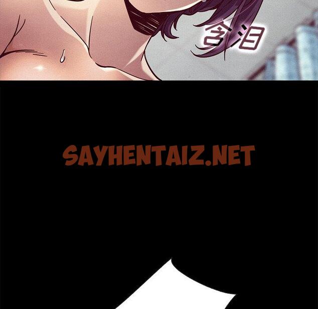 查看漫画坏血 - 第44话 - sayhentaiz.net中的750901图片