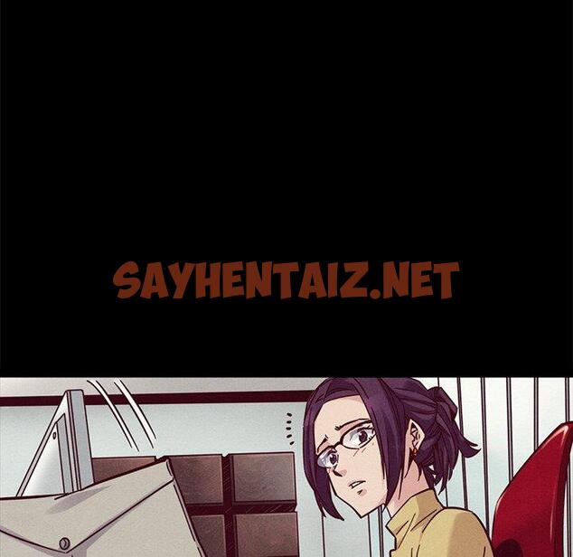 查看漫画坏血 - 第44话 - sayhentaiz.net中的751000图片