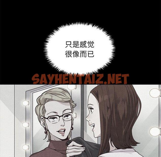 查看漫画坏血 - 第45话 - sayhentaiz.net中的751168图片