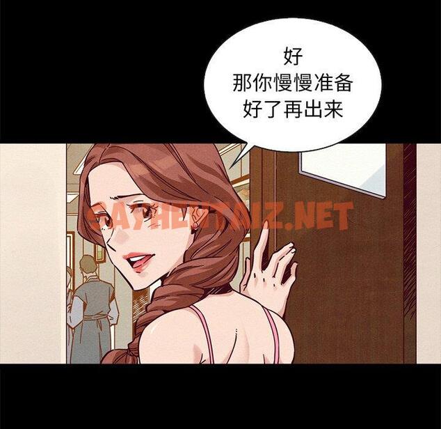 查看漫画坏血 - 第46话 - sayhentaiz.net中的751225图片