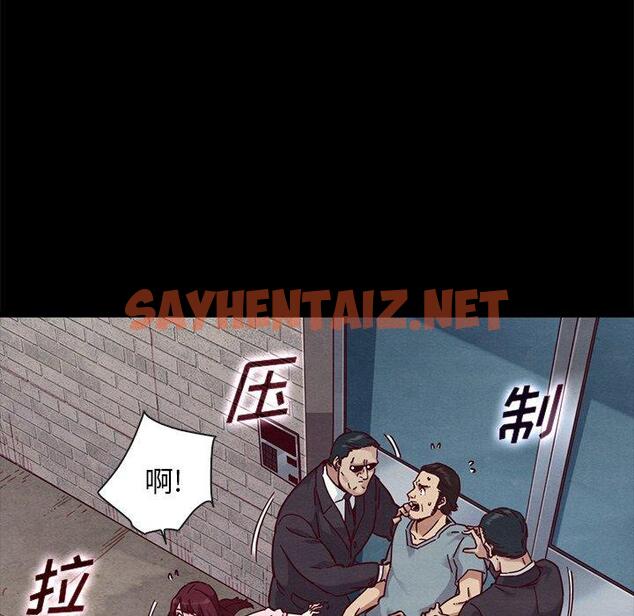 查看漫画坏血 - 第46话 - sayhentaiz.net中的751263图片