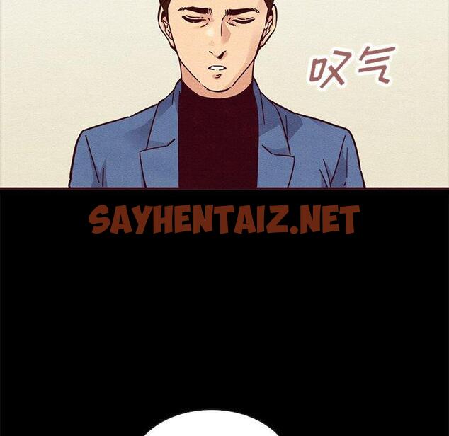 查看漫画坏血 - 第46话 - sayhentaiz.net中的751293图片