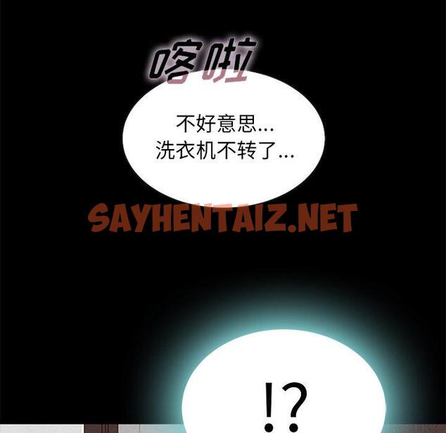 查看漫画坏血 - 第46话 - sayhentaiz.net中的751307图片