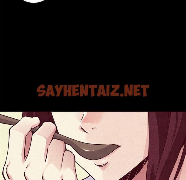 查看漫画坏血 - 第47话 - sayhentaiz.net中的751346图片