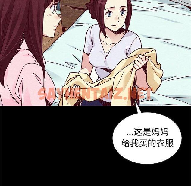 查看漫画坏血 - 第47话 - sayhentaiz.net中的751374图片