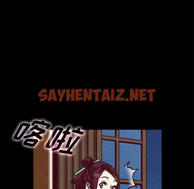 查看漫画坏血 - 第47话 - sayhentaiz.net中的751458图片