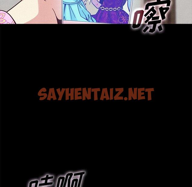 查看漫画坏血 - 第48话 - sayhentaiz.net中的751480图片