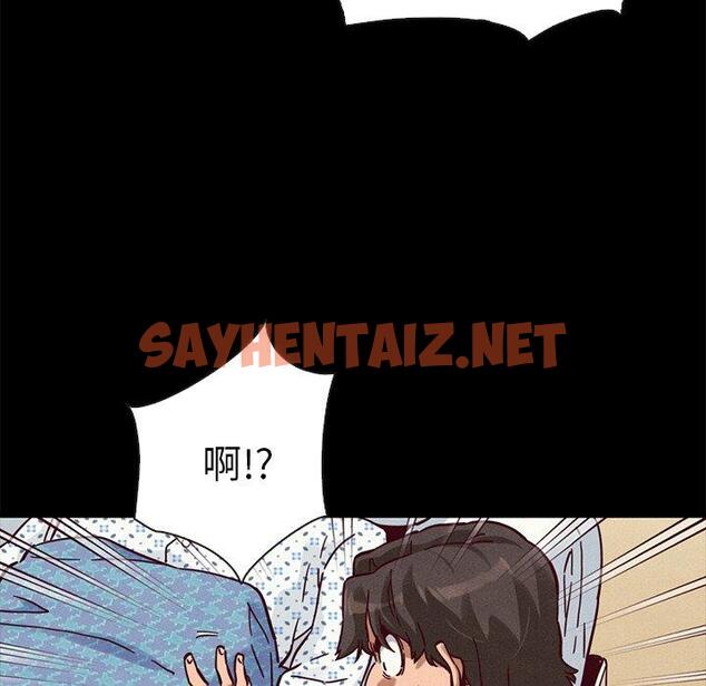 查看漫画坏血 - 第48话 - sayhentaiz.net中的751542图片