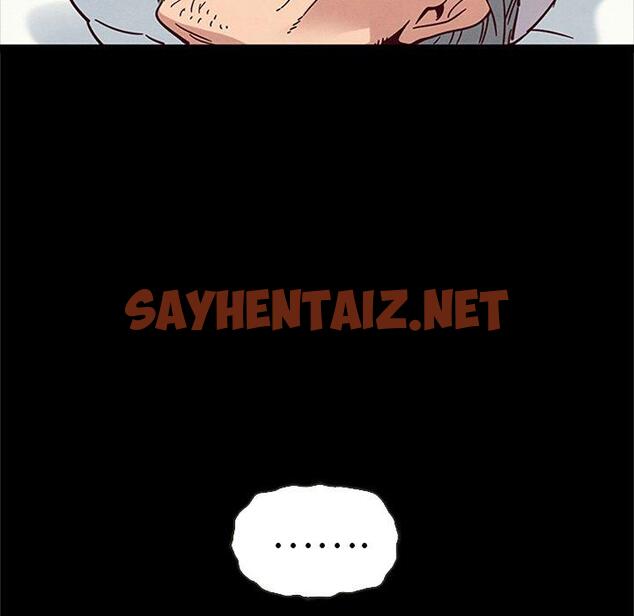 查看漫画坏血 - 第48话 - sayhentaiz.net中的751573图片