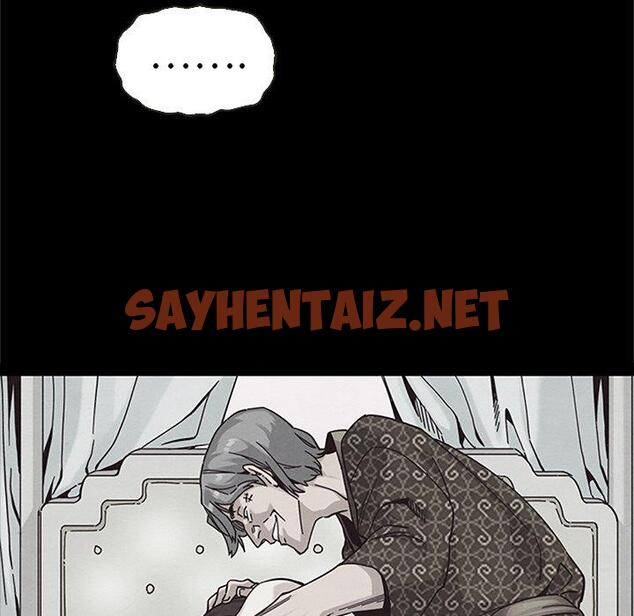 查看漫画坏血 - 第48话 - sayhentaiz.net中的751580图片