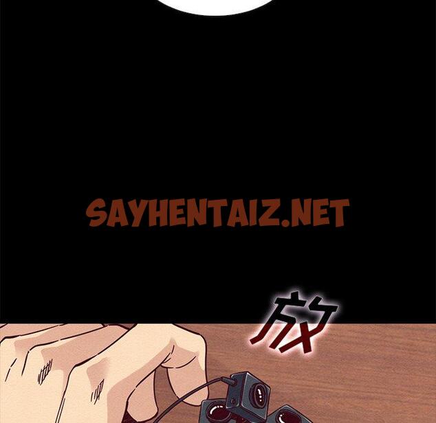 查看漫画坏血 - 第49话 - sayhentaiz.net中的751655图片