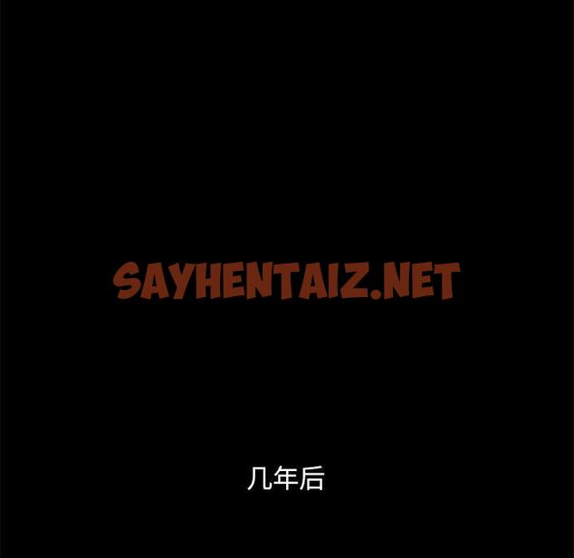 查看漫画坏血 - 第51话 - sayhentaiz.net中的751957图片