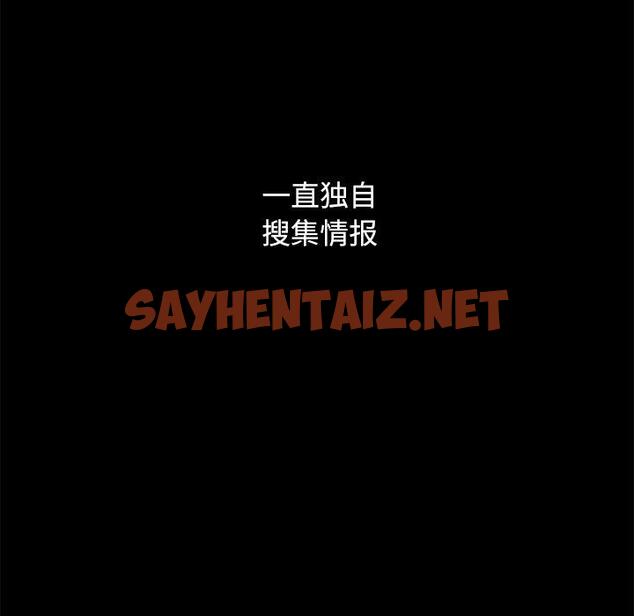 查看漫画坏血 - 第51话 - sayhentaiz.net中的751963图片