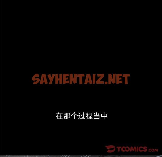 查看漫画坏血 - 第51话 - sayhentaiz.net中的751971图片