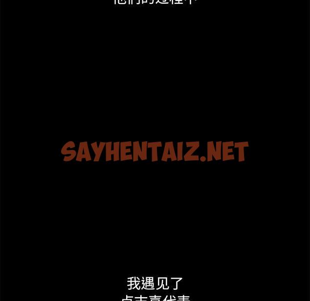 查看漫画坏血 - 第51话 - sayhentaiz.net中的751976图片