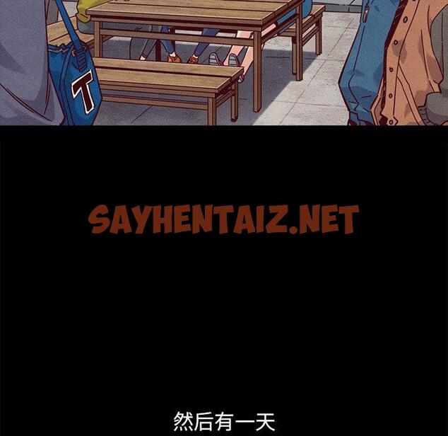 查看漫画坏血 - 第51话 - sayhentaiz.net中的752081图片