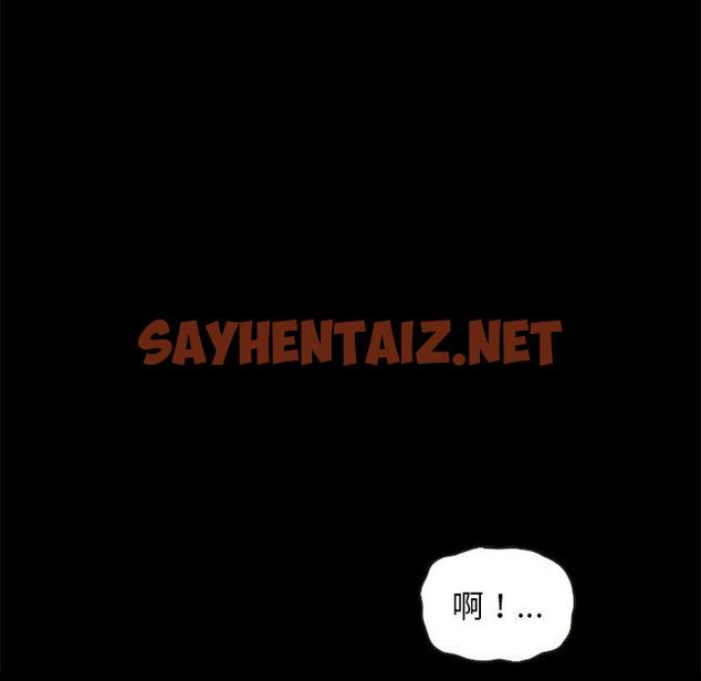 查看漫画坏血 - 第52话 - sayhentaiz.net中的752151图片