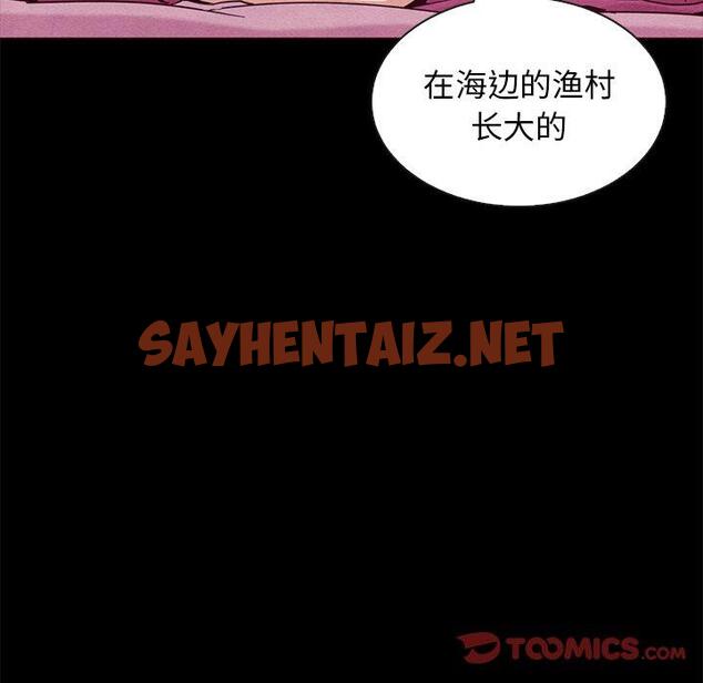 查看漫画坏血 - 第56话 - tymanga.com中的752750图片