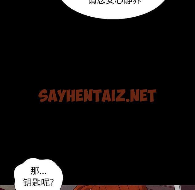 查看漫画坏血 - 第6话 - tymanga.com中的744844图片