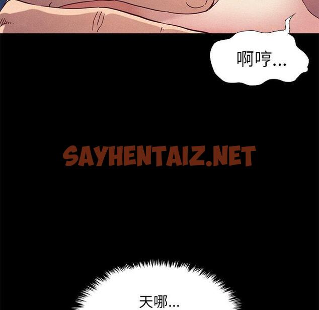 查看漫画坏血 - 第6话 - tymanga.com中的744959图片