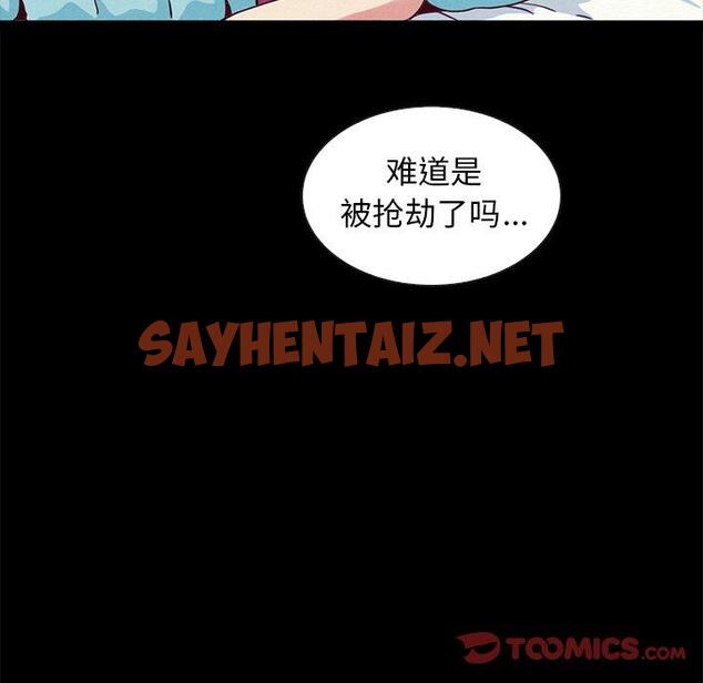 查看漫画坏血 - 第60话 - tymanga.com中的753322图片