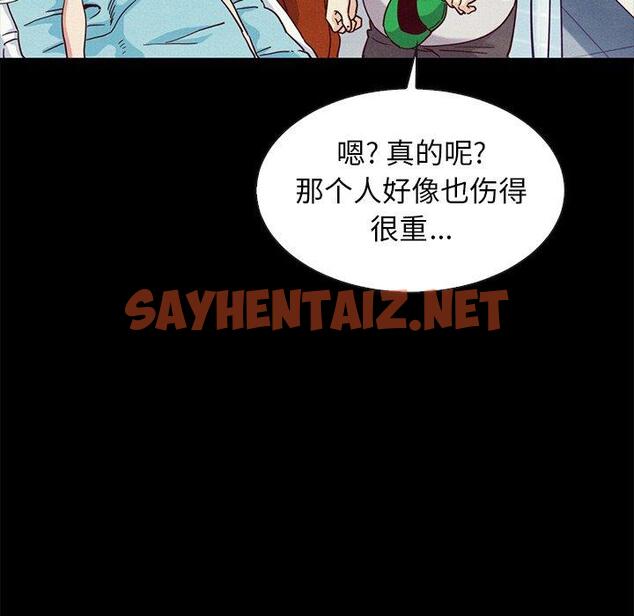 查看漫画坏血 - 第60话 - tymanga.com中的753324图片