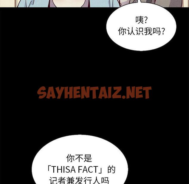 查看漫画坏血 - 第61话 - tymanga.com中的753537图片