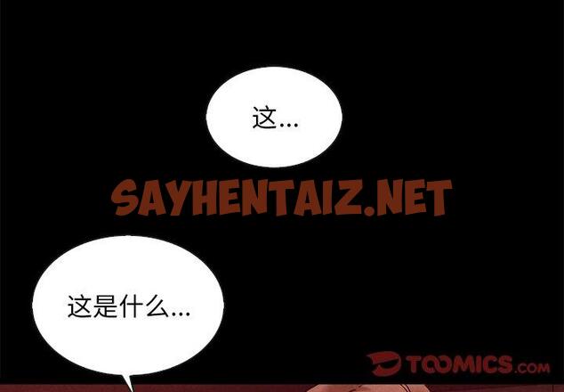 查看漫画坏血 - 第63话 - tymanga.com中的753769图片