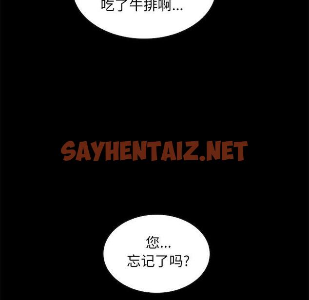 查看漫画坏血 - 第64话 - tymanga.com中的754087图片