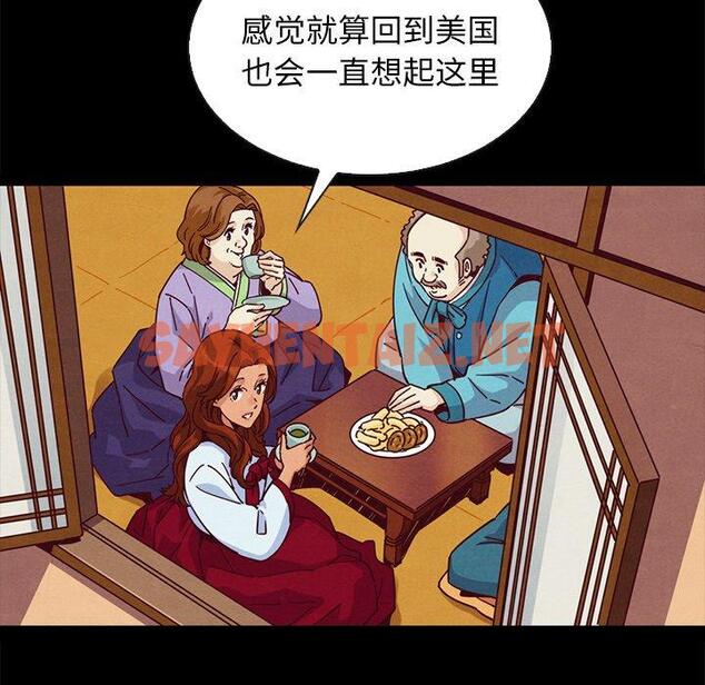 查看漫画坏血 - 第66话 - tymanga.com中的754310图片