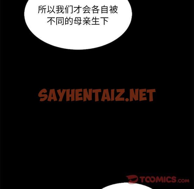 查看漫画坏血 - 第66话 - tymanga.com中的754354图片